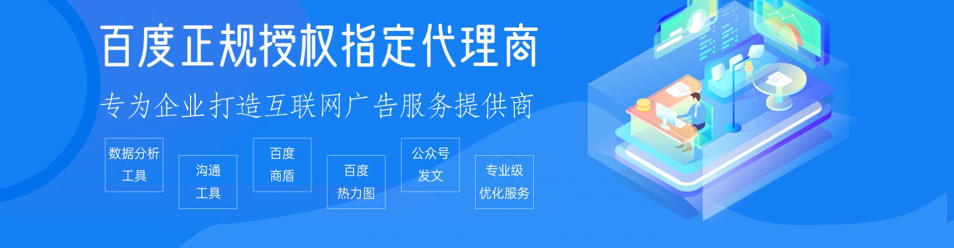 樊城百度sem