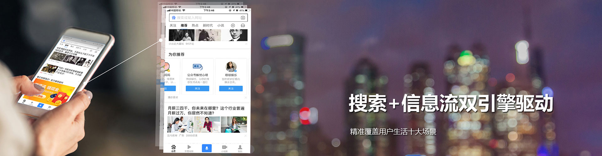 樊城百度开户返点
