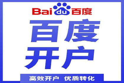 揭秘百度竞价的费用结构：以某行业为例